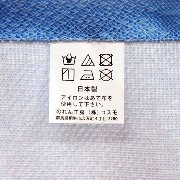 Japanese Door Curtain Noren – “Shiki Fuji: Winter” Snowy Mt. Fuji 85×150cm (Made in Japan)