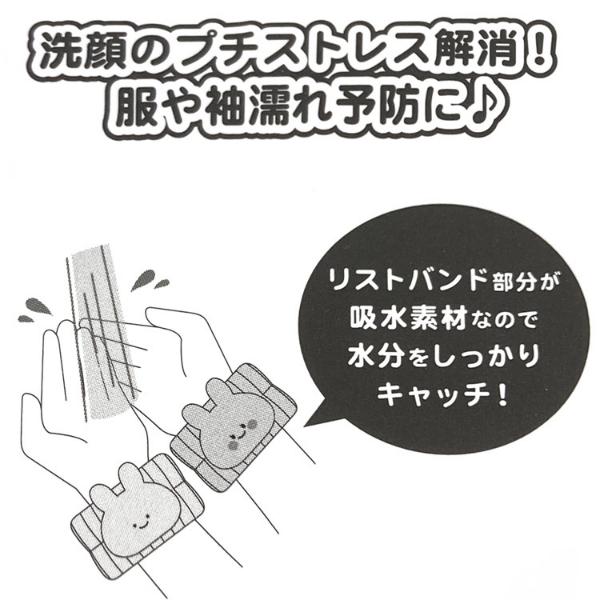 Asamimi-chan Absorbent Wristband Set (2 Pieces) – Japan