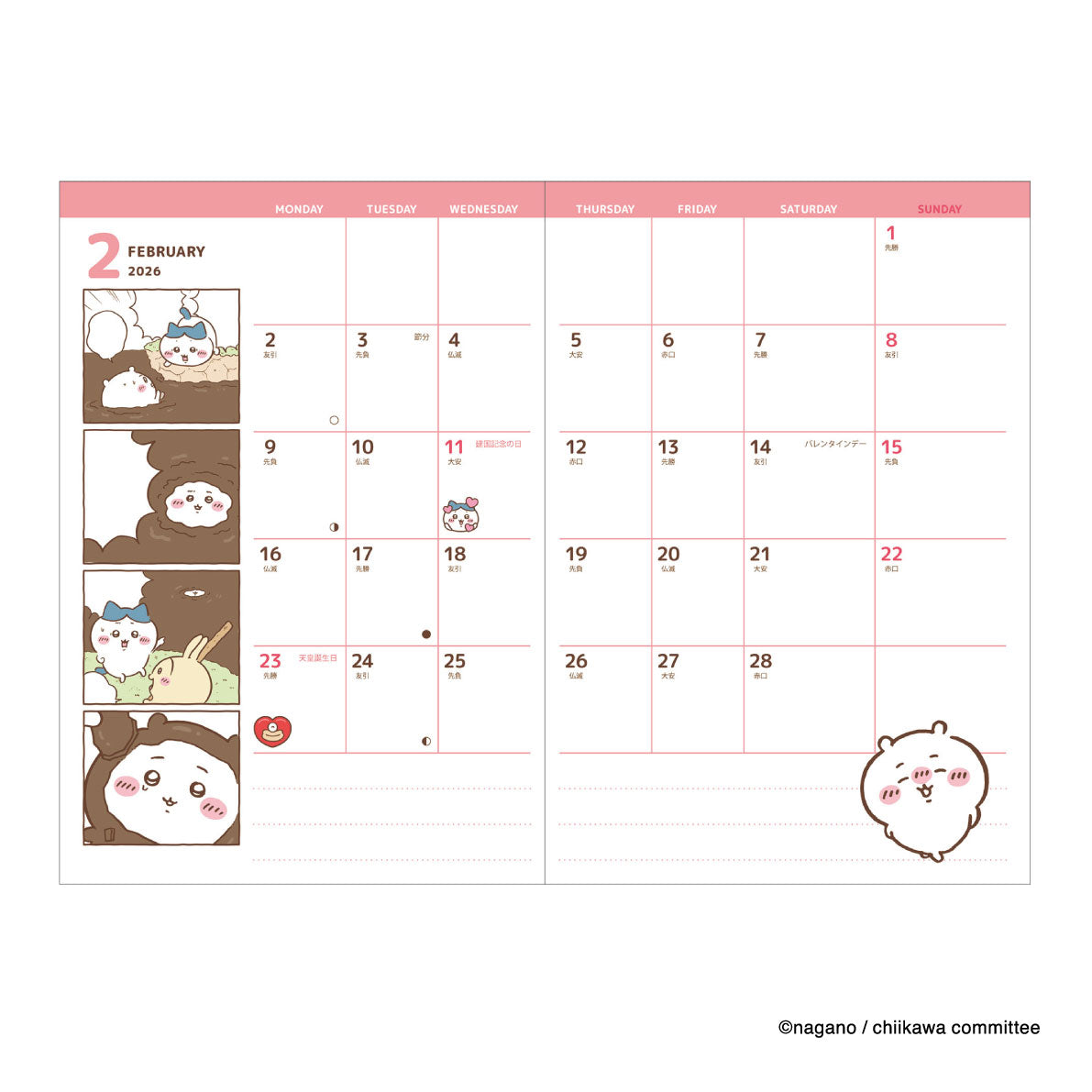 Chiikawa A6 Comic Monthly Diary 2026 – Nakayoshi Ver. (Japan)