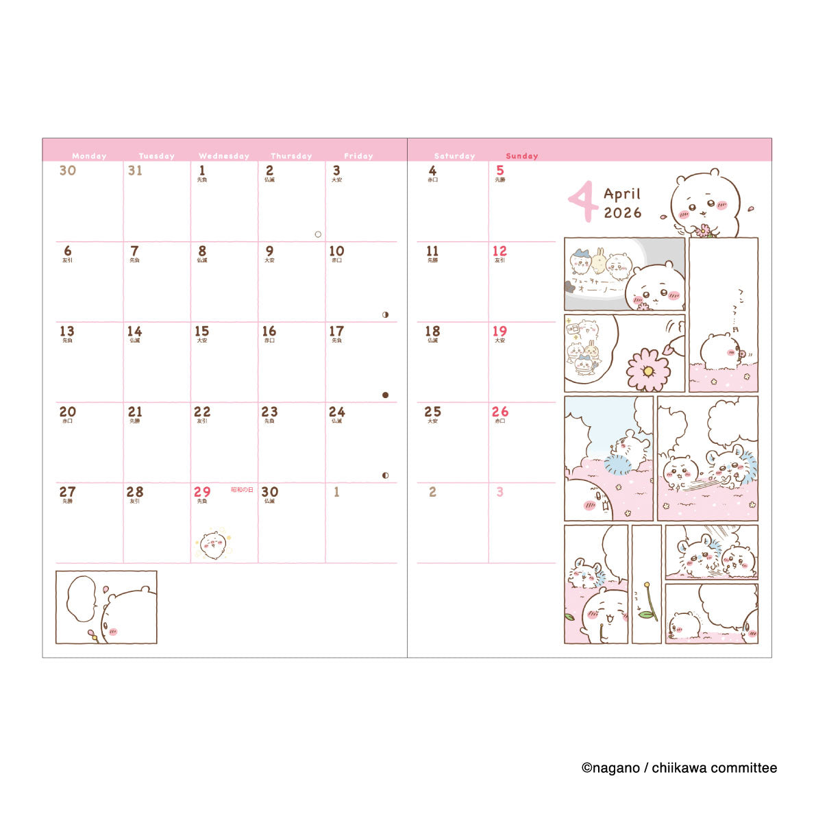 Chiikawa B6 Comic Monthly Diary 2026 – Treasure Ver. (Japan)