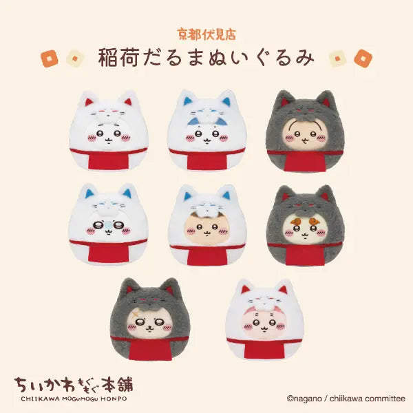 Chiikawa Hachiware Plush – Fushimi Inari Daruma Edition (Japan)