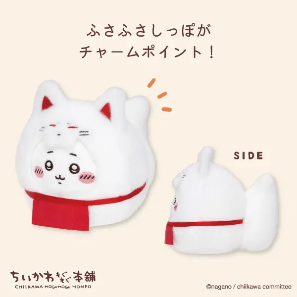 Chiikawa Furuhonya Plush – Fushimi Inari Daruma Edition (Japan)