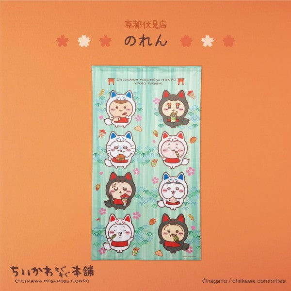 Chiikawa Fushimi Limited Noren Curtain – All Characters at Fushimi Inari (Made in Japan)
