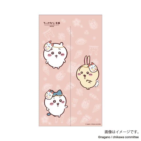Chiikawa Fushimi Limited Noren Curtain – Light Orange (Made in Japan)
