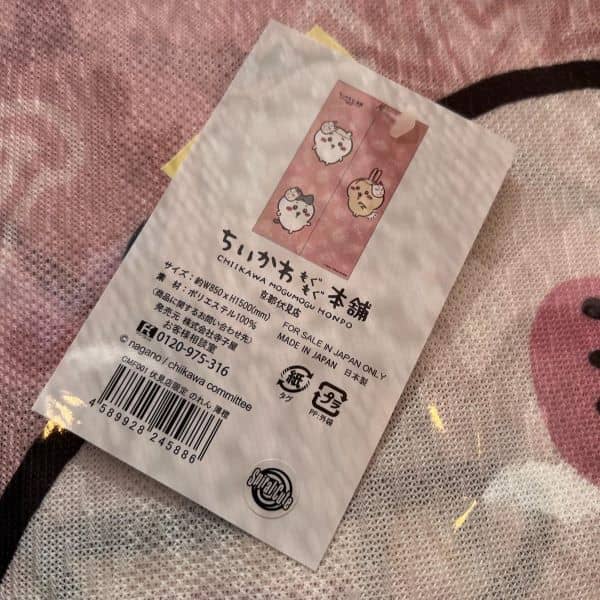 Chiikawa Fushimi Limited Noren Curtain – Light Orange (Made in Japan)