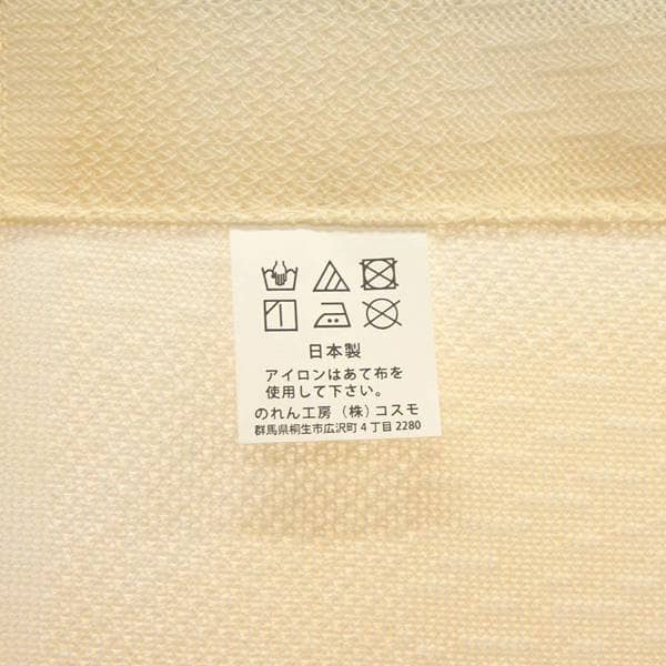 Made in Japan Sakura Cherry Blossom and Bird Noren Door Curtain Japan Version