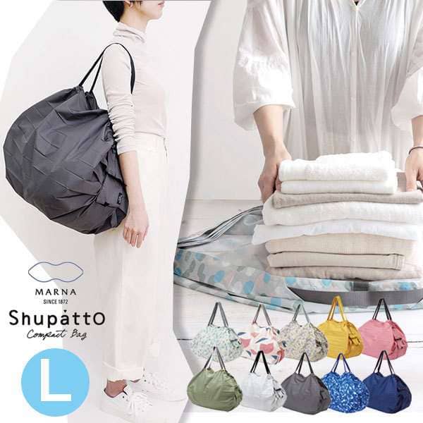Shupatto Compact Bag L – Foldable Eco Bag (Japan)