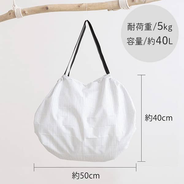 Shupatto Compact Bag L – Foldable Eco Bag (Japan)
