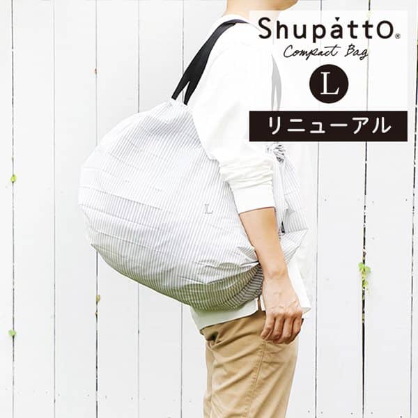 Shupatto Compact Bag L – Foldable Eco Bag (Japan)
