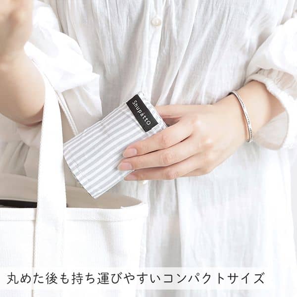 Shupatto Compact Bag L – Foldable Eco Bag (Japan)