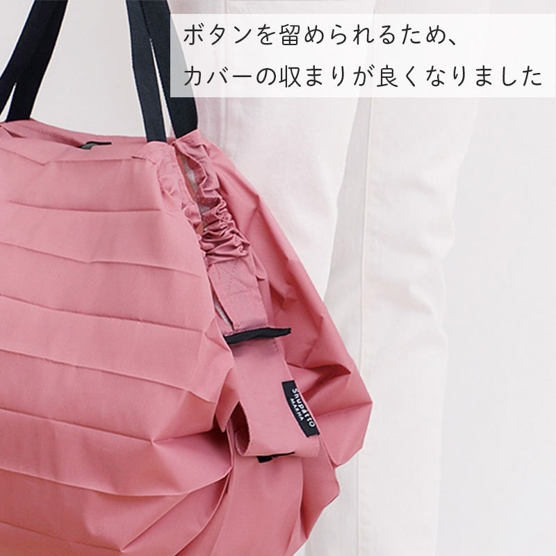 Shupatto Compact Bag M – Foldable Eco Bag (Japan)