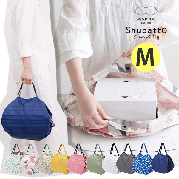 Shupatto Compact Bag M – Foldable Eco Bag (Japan)