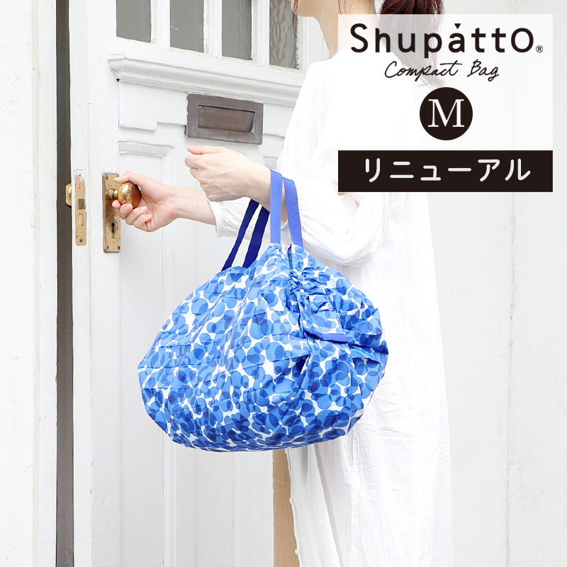 Shupatto Compact Bag M – Foldable Eco Bag (Japan)