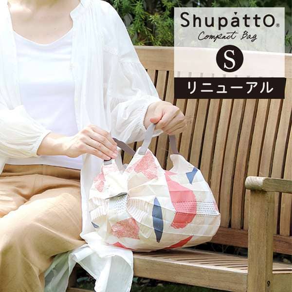 Shupatto Compact Bag S – Foldable Eco Bag (Japan)