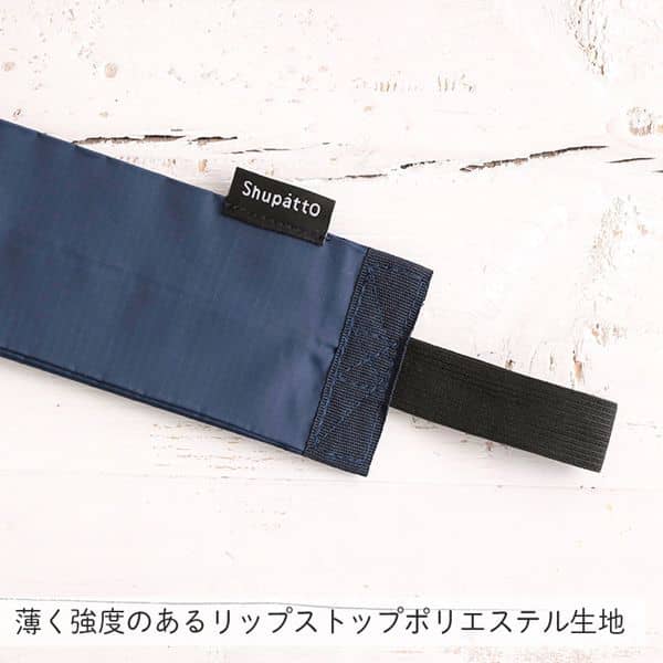 Shupatto Compact Bag S – Foldable Eco Bag (Japan)