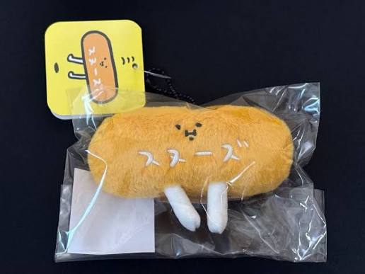 Nagano Characters Snooze Plush Mascot Charm Japan Version