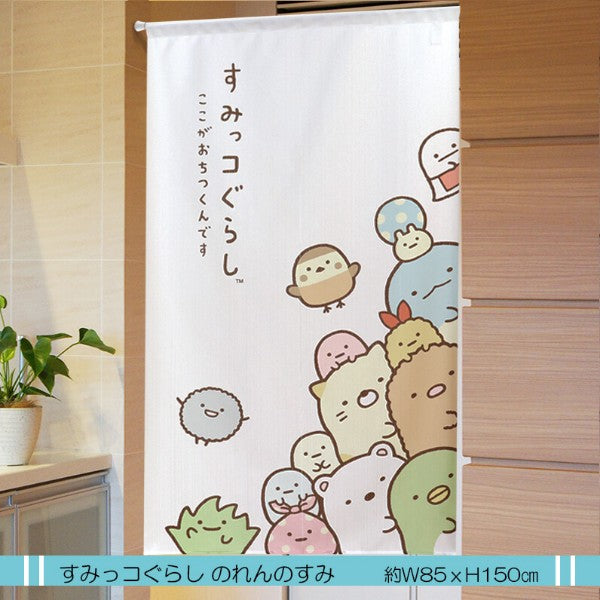 Sanrio Sumikko Gurashi Japanese Door Curtain Noren – “Noren no Sumi” Corner Design 85×150cm (Made in Japan)