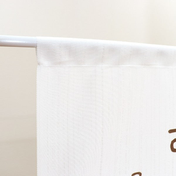 Sanrio Sumikko Gurashi Japanese Door Curtain Noren – “Noren no Sumi” Corner Design 85×150cm (Made in Japan)
