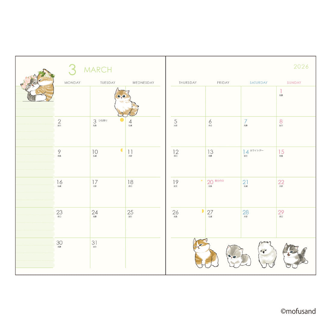 mofusand A6 Monthly Diary 2026 – Playground Cat Ver. (Japan)
