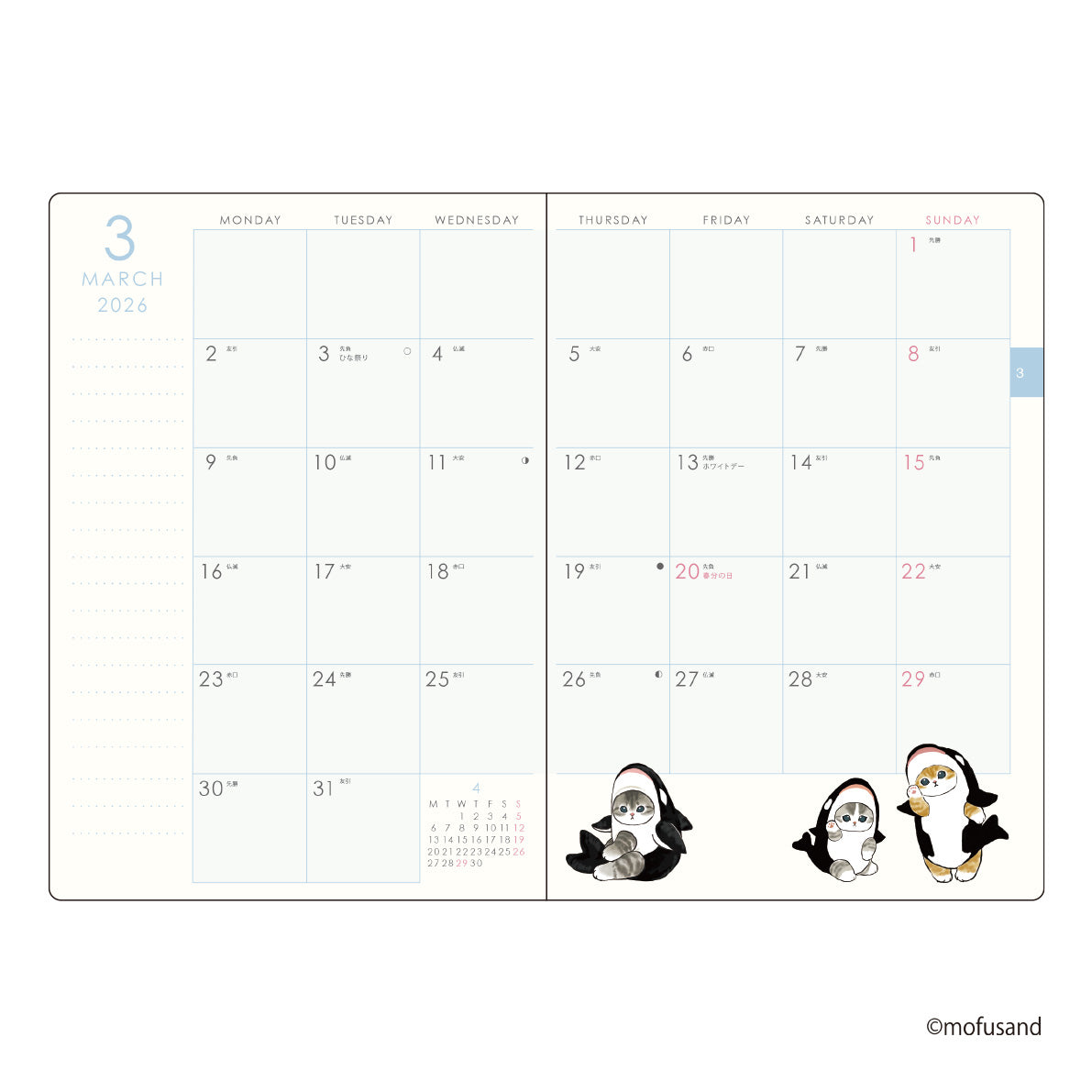 mofusand B6 Weekly Block Diary 2026 – Penguin Cat Ver. (Japan)
