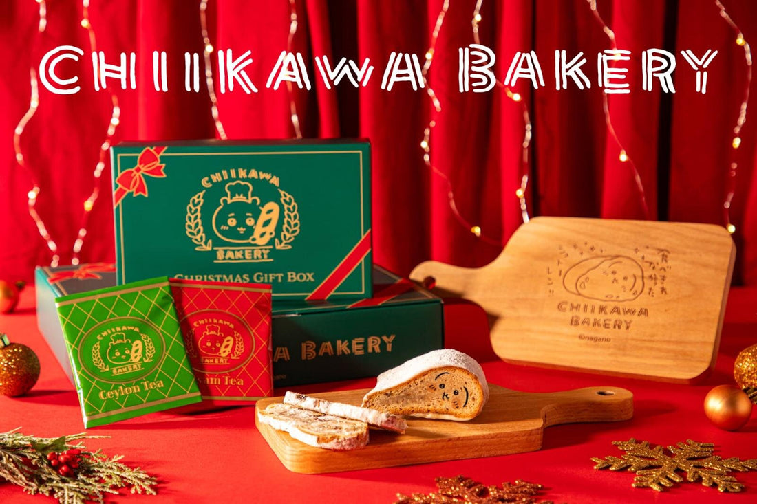 【Holiday Exclusive】Chiikawa Bakery Christmas Gift Sets 2025｜Usagi-shaped Stollen, Tea & More!