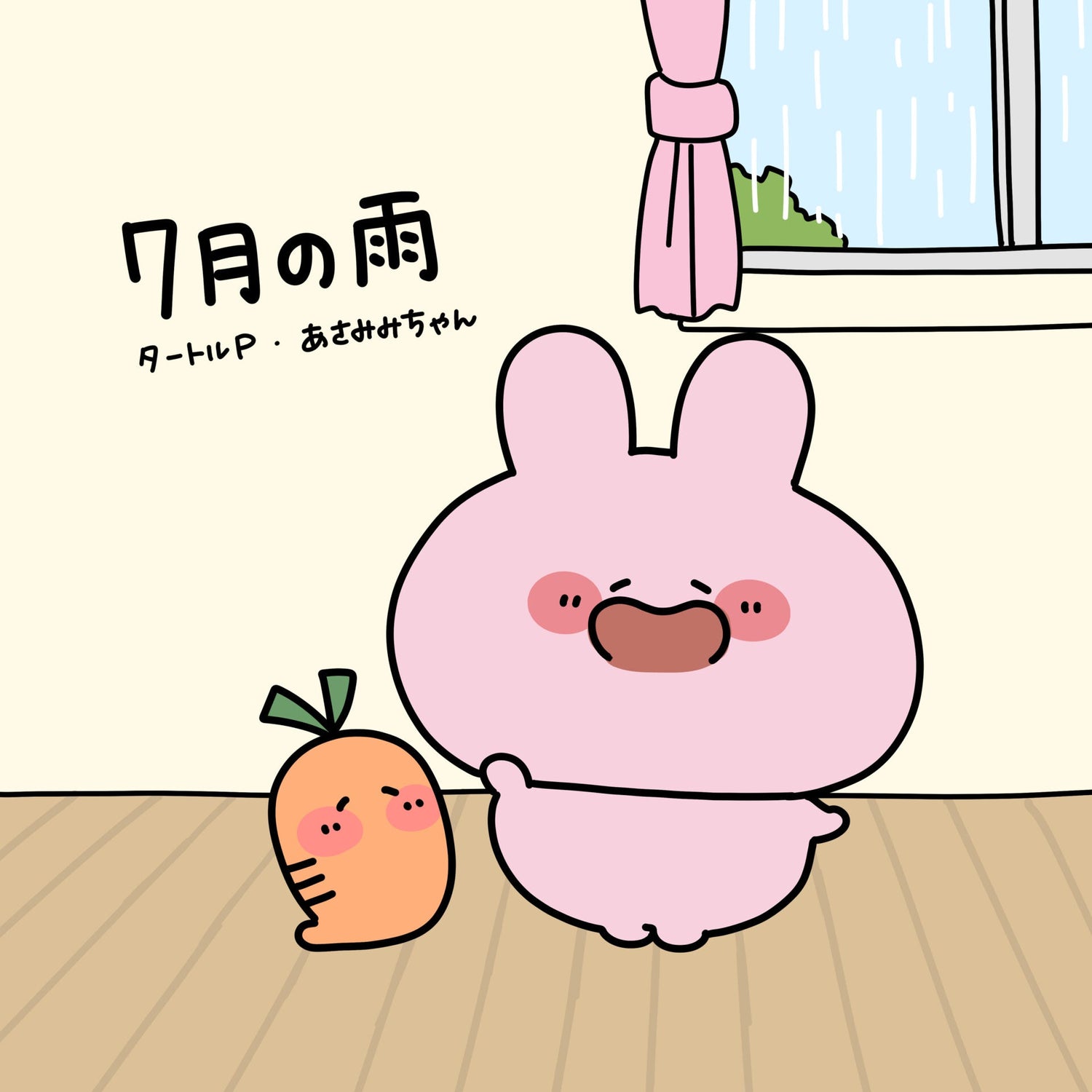 Asamimi-Chan