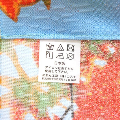 Japanese Door Curtain Noren – “Shiki Fuji: Autumn” Colorful Maple Leaves 85×150cm (Made in Japan)