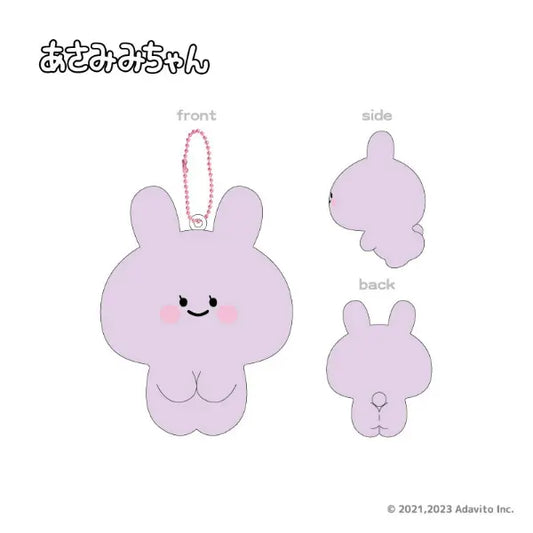 Asamimi-chan Squeeze Mascot with Ball Chain – Anemimi-chan (Purple) (Japan)