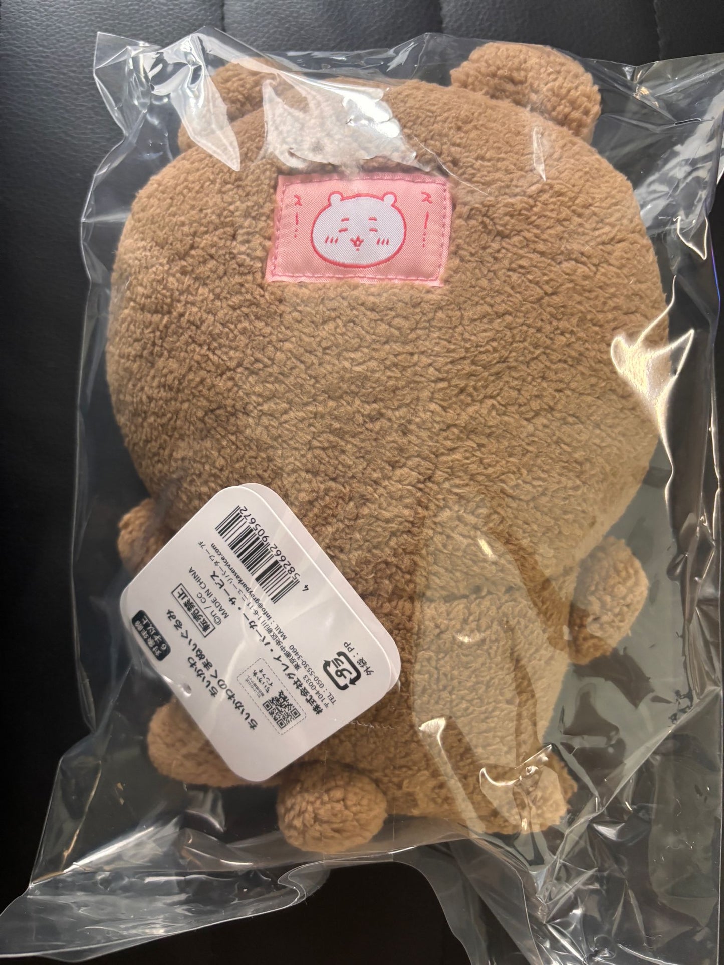 Chiikawa Bear Costume Plush Toy Chiikawa Japan Version
