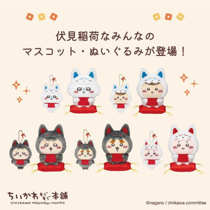 Chiikawa Rakko Plush – Fushimi Inari Limited Edition (Japan)
