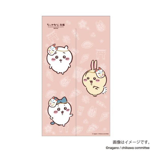 Chiikawa Fushimi Limited Noren Curtain – Light Orange (Made in Japan)