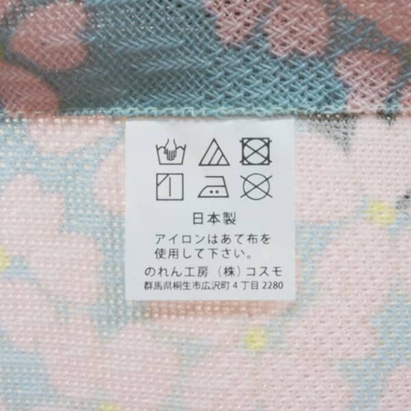 Japanese Door Curtain Noren – “Shiki Fuji: Spring” Weeping Cherry Blossoms 85×150cm (Made in Japan)