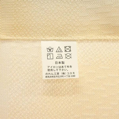 Made in Japan Sakura Cherry Blossom and Bird Noren Door Curtain Japan Version
