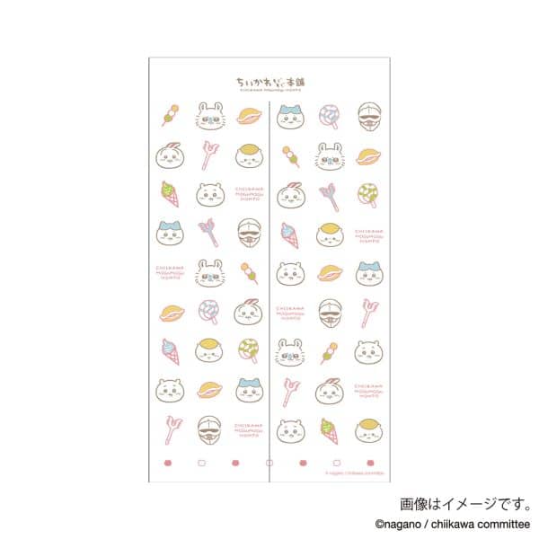 Made in Japan Chiikawa Kyoto Fushimi Inari Noren Door Curtain Lattice Design