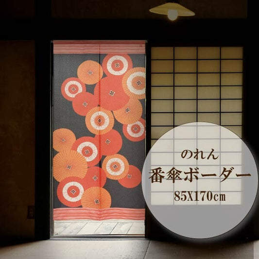 Made in Japan Japanese Umbrella Stripe Noren Door Curtain Long Size Japan Version