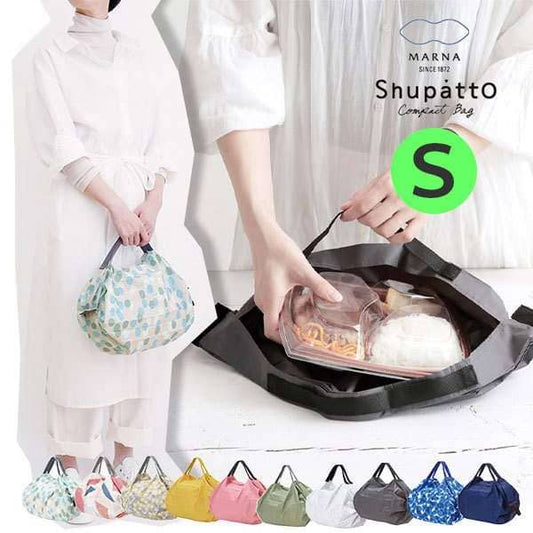 Shupatto Compact Bag S – Foldable Eco Bag (Japan)