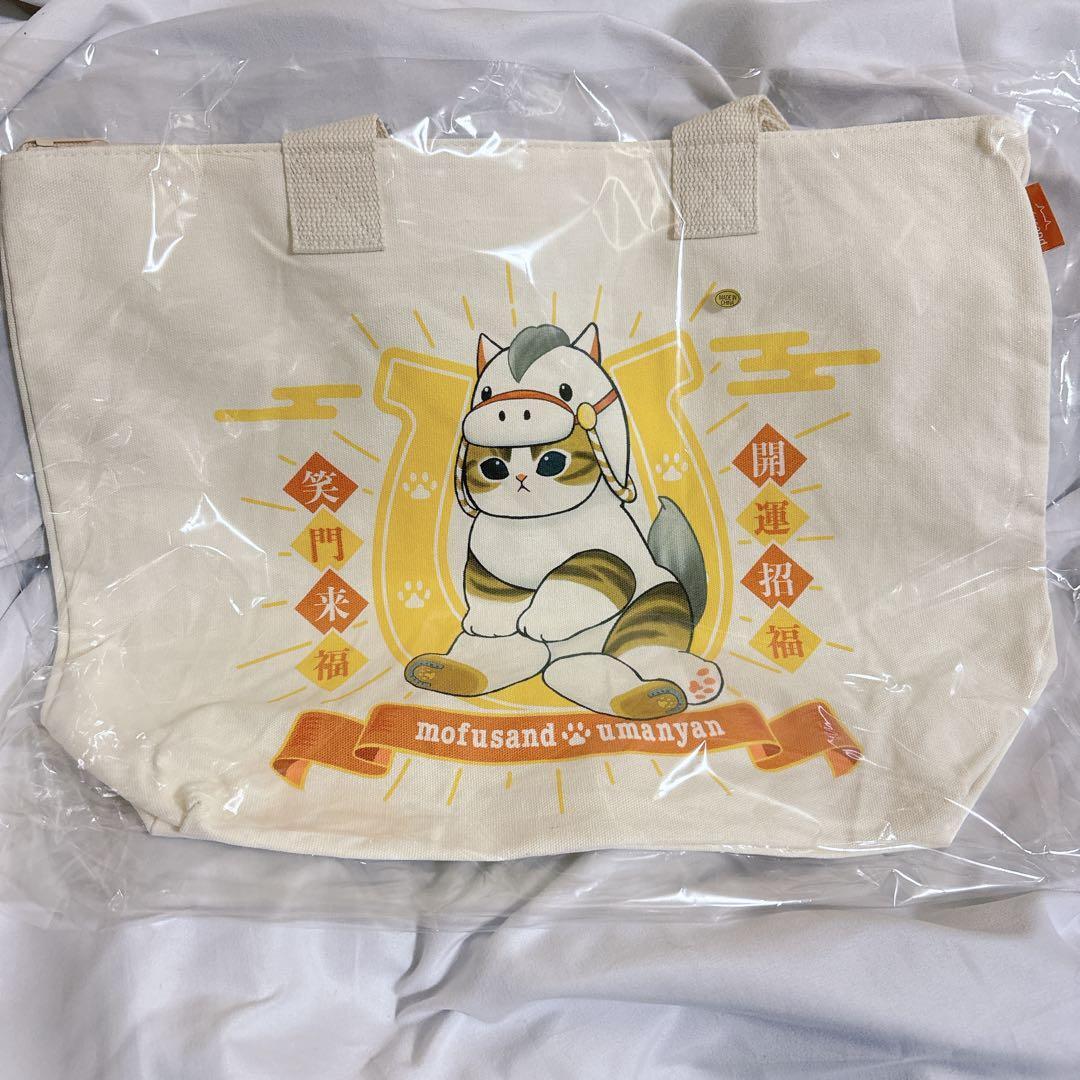 Mofusand Lucky Horse Year Tote Bag Fortune Design Japan Version