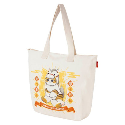 Mofusand Lucky Horse Year Tote Bag Fortune Design Japan Version