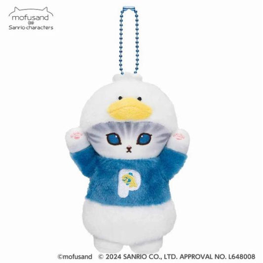 Mofusand × Sanrio Mini Plush Mascot – Pekkle (Japan)