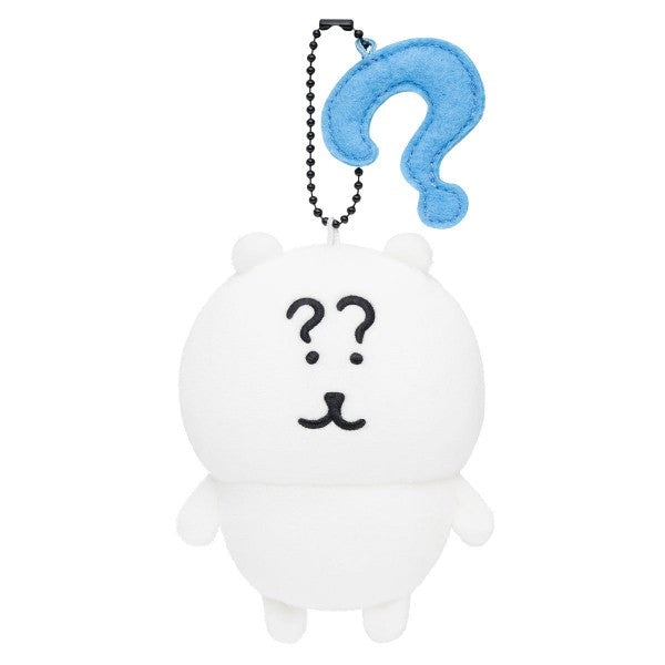 Nagano Characters Joke Bear (Self-Deprecating Bear) Question Mark Mascot Plush Keychain (Japan)