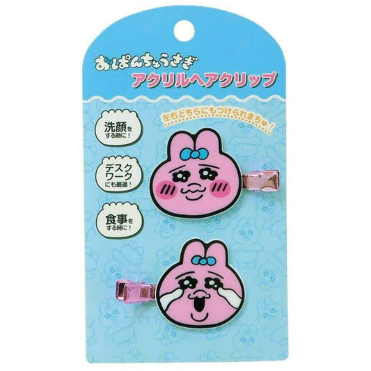 Opanchu Usagi Hair Clips – Set of 2 (Blue) (Japan)