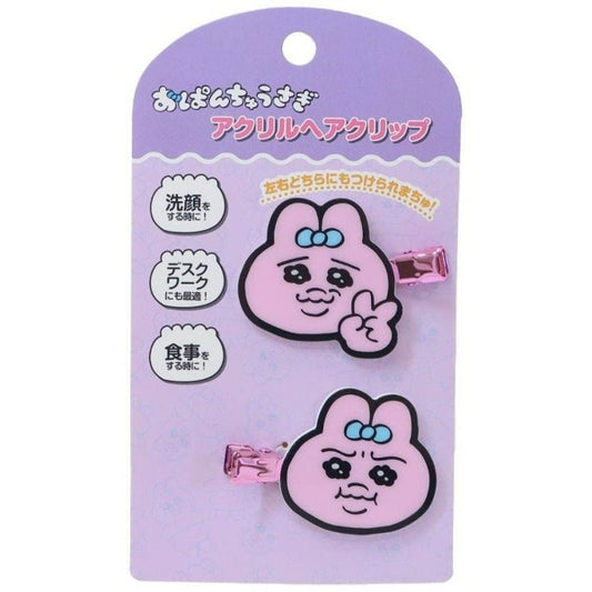 Opanchu Usagi Hair Clips – Set of 2 (Purple) (Japan)